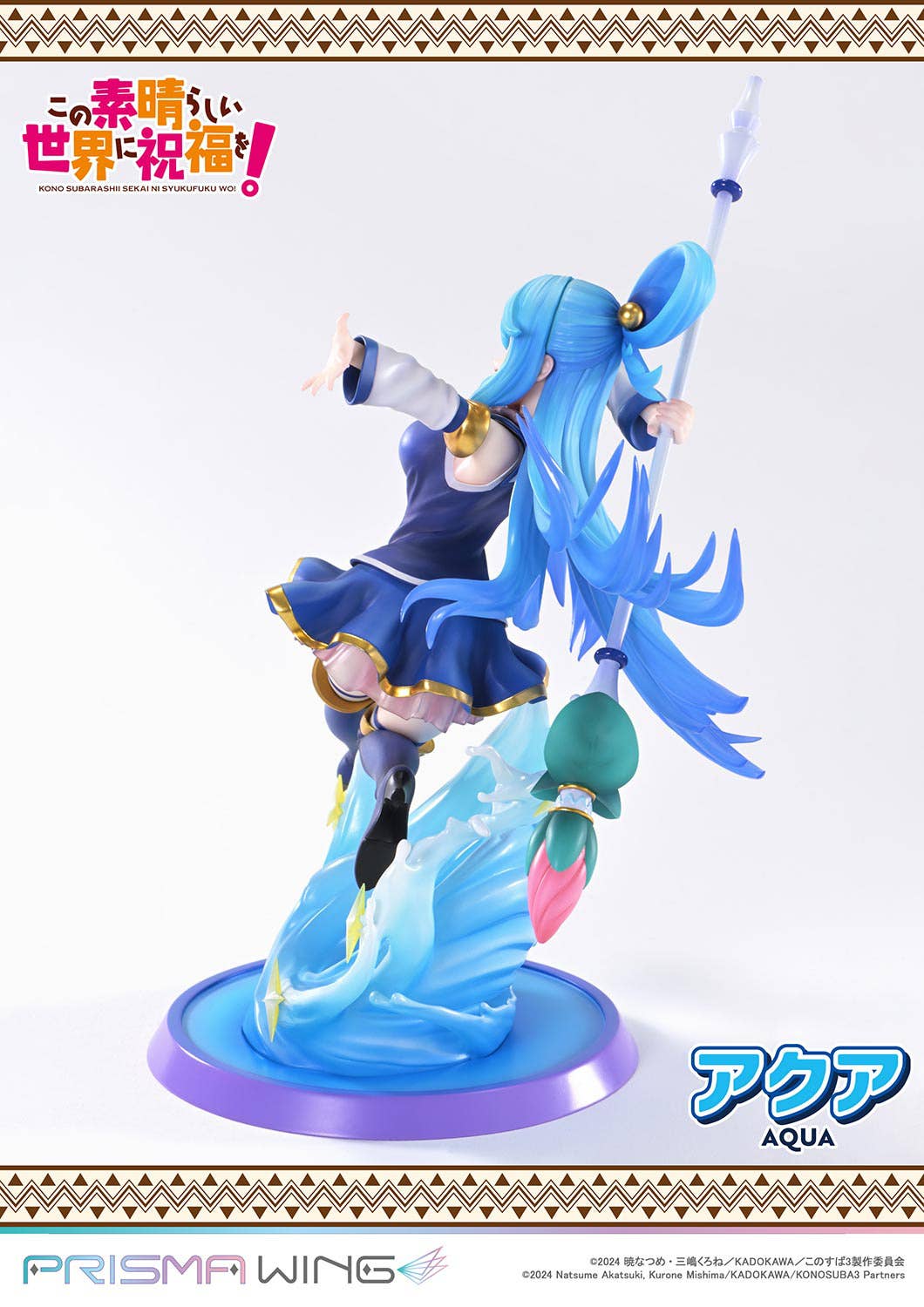PRISMA WING The anime KONOSUBA -God's blessing on this wonderful world! AQUA 1/7 Scale Pre-Painted Figure  | 4582647123084