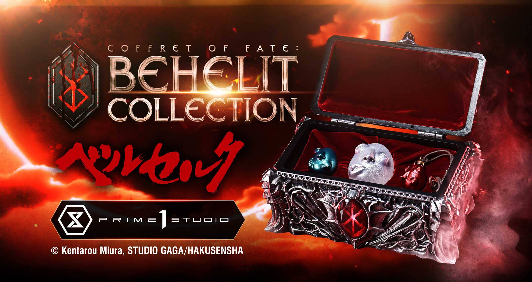 Life Scale Masterline Berserk Coffret of Fate: Behelit Collection | 4582647123213