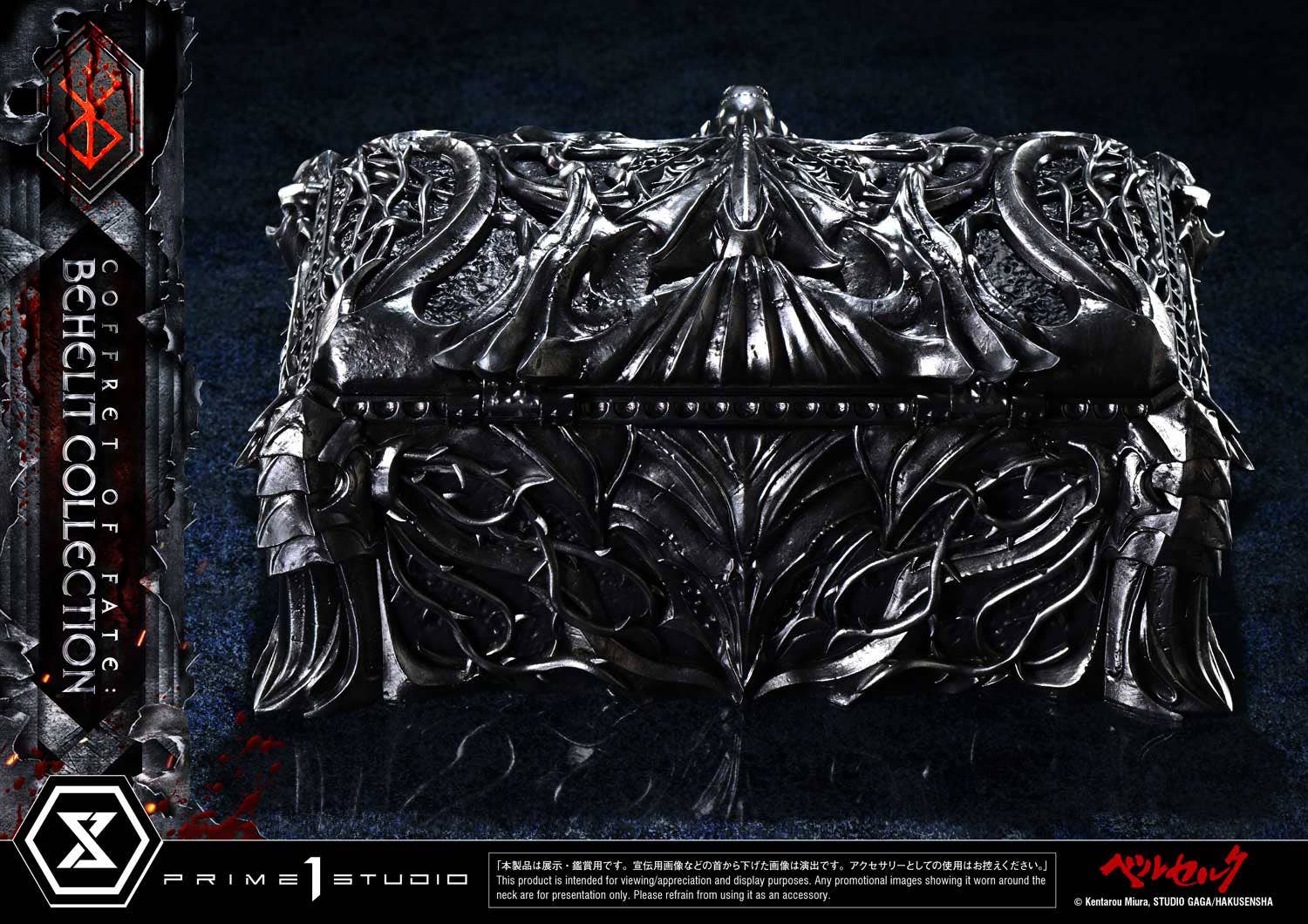 Life Scale Masterline Berserk Coffret of Fate: Behelit Collection | 4582647123213