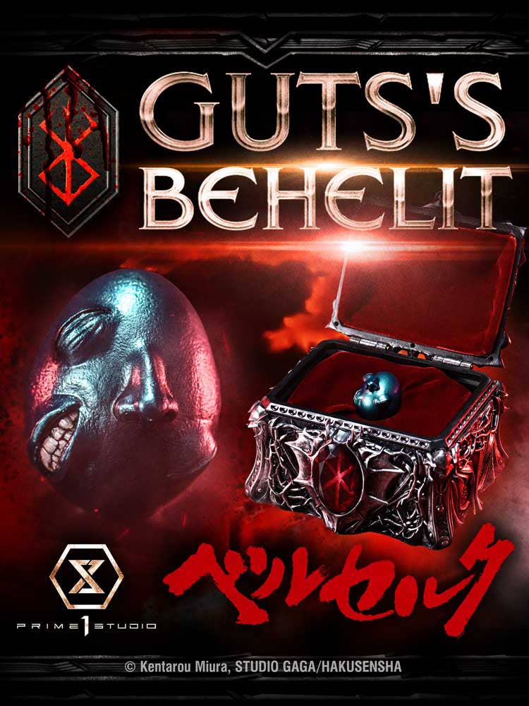 Life Scale Masterline Berserk Gut's Behelit | 4582647123220