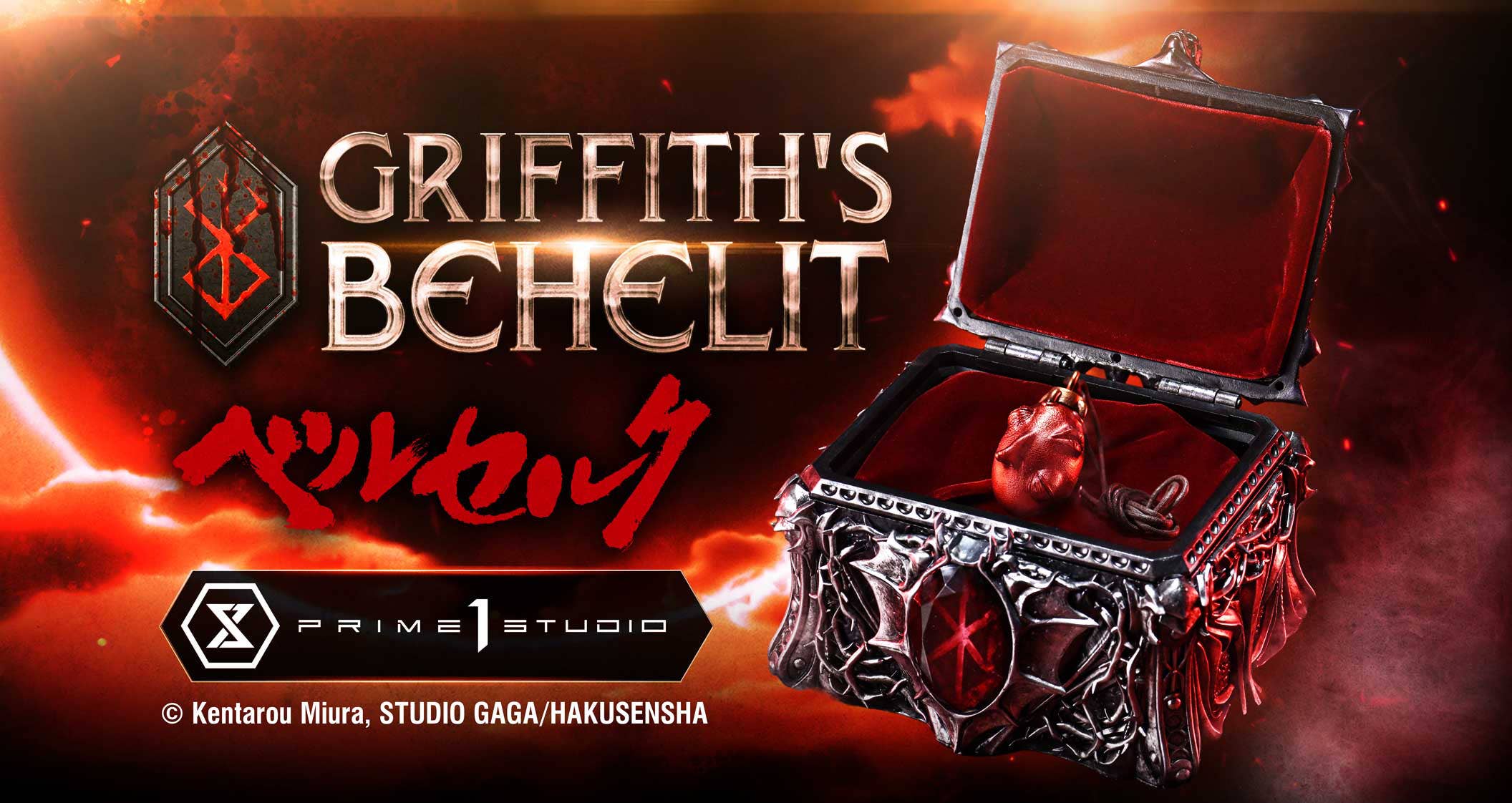 Life Scale Masterline Berserk Griffith's Behelit | 4582647123237