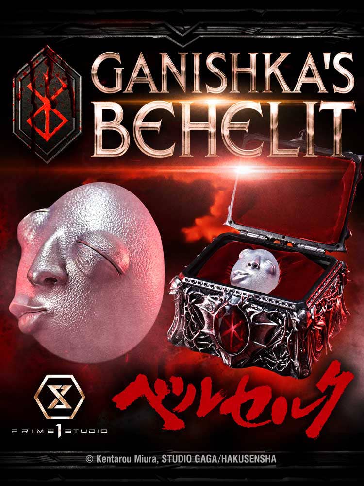 Life Scale Masterline Berserk Ganishka's Behelit | 4582647123244