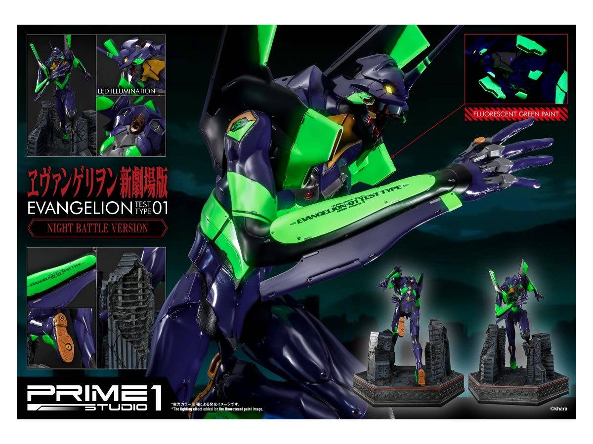 Prime 1 Studio Ultimate Diorama Masterline Evangelion Test Type-01 Night Battle Version | 4562471901959