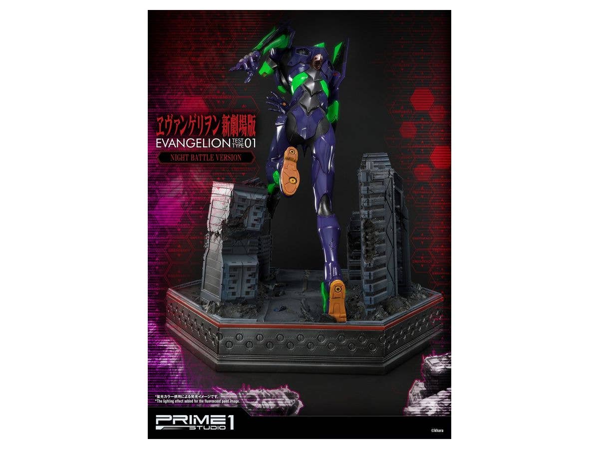 Prime 1 Studio Ultimate Diorama Masterline Evangelion Test Type-01 Night Battle Version | 4562471901959