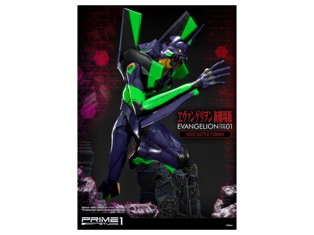 Prime 1 Studio Ultimate Diorama Masterline Evangelion Test Type-01 Night Battle Version | 4562471901959