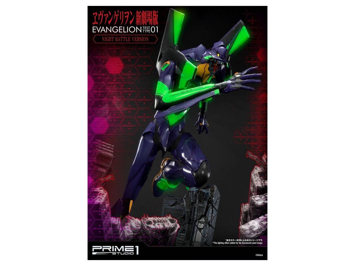 Prime 1 Studio Ultimate Diorama Masterline Evangelion Test Type-01 Night Battle Version | 4562471901959