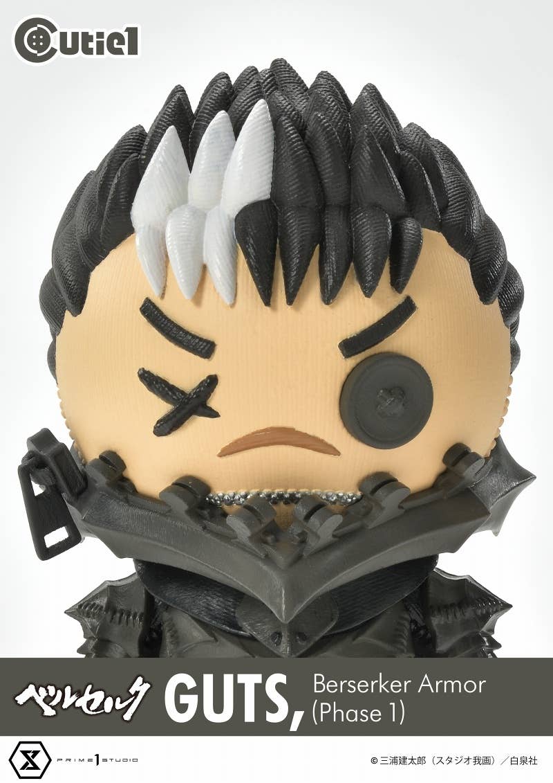 Cutie1 Berserk Guts, Berserker Armor (Phase 1) | 4582535944319
