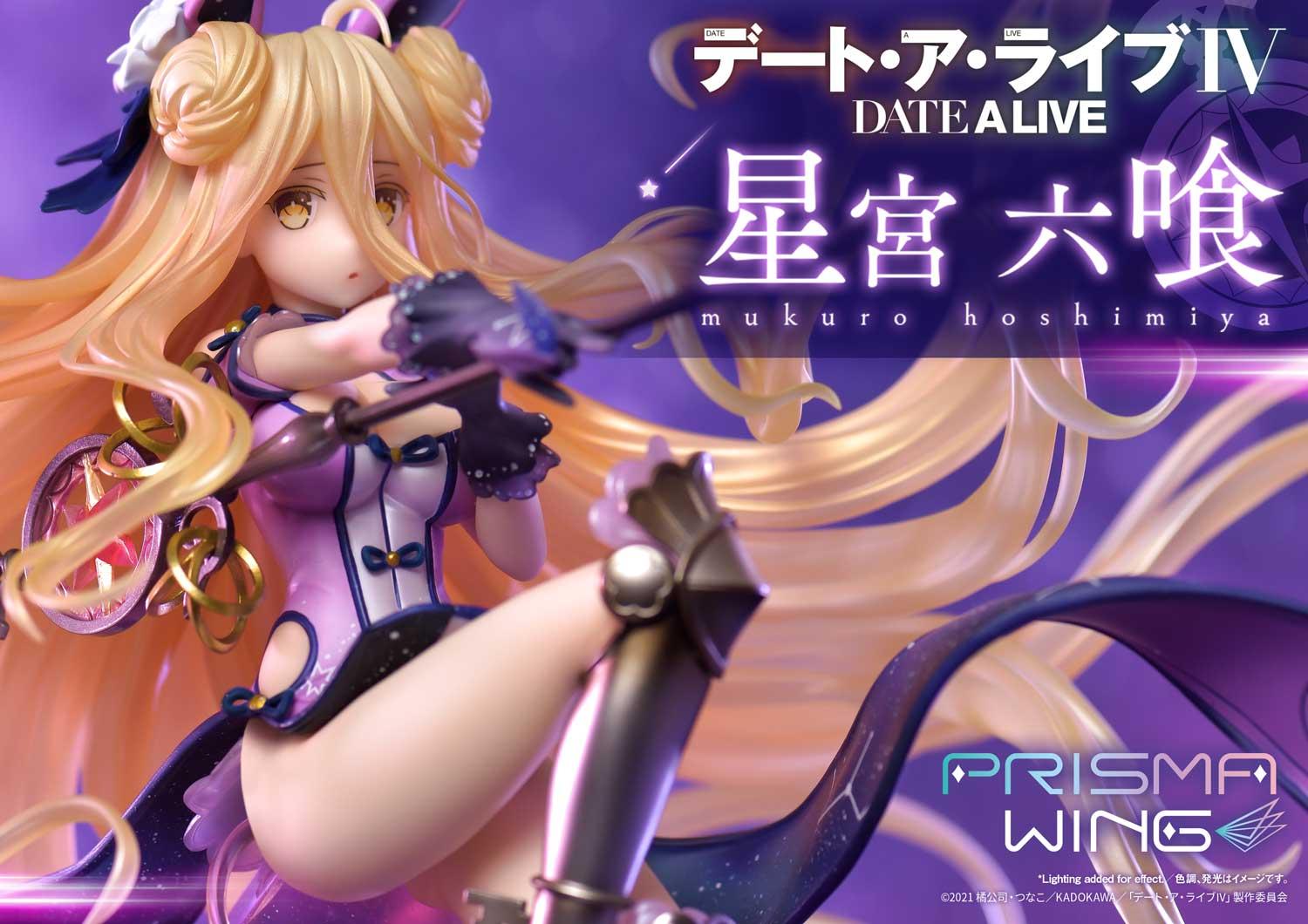 PRISMA WING DATE A LIVE Mukuro Hoshimiya 1/7 Scale Pre-Painted Figure