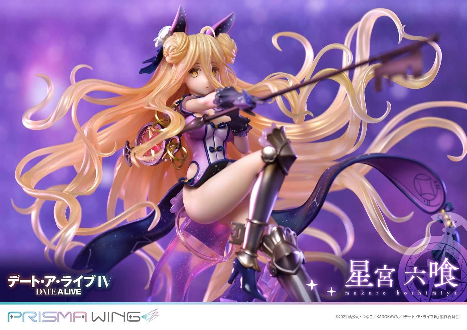 PRISMA WING DATE A LIVE Mukuro Hoshimiya 1/7 Scale Pre-Painted Figure