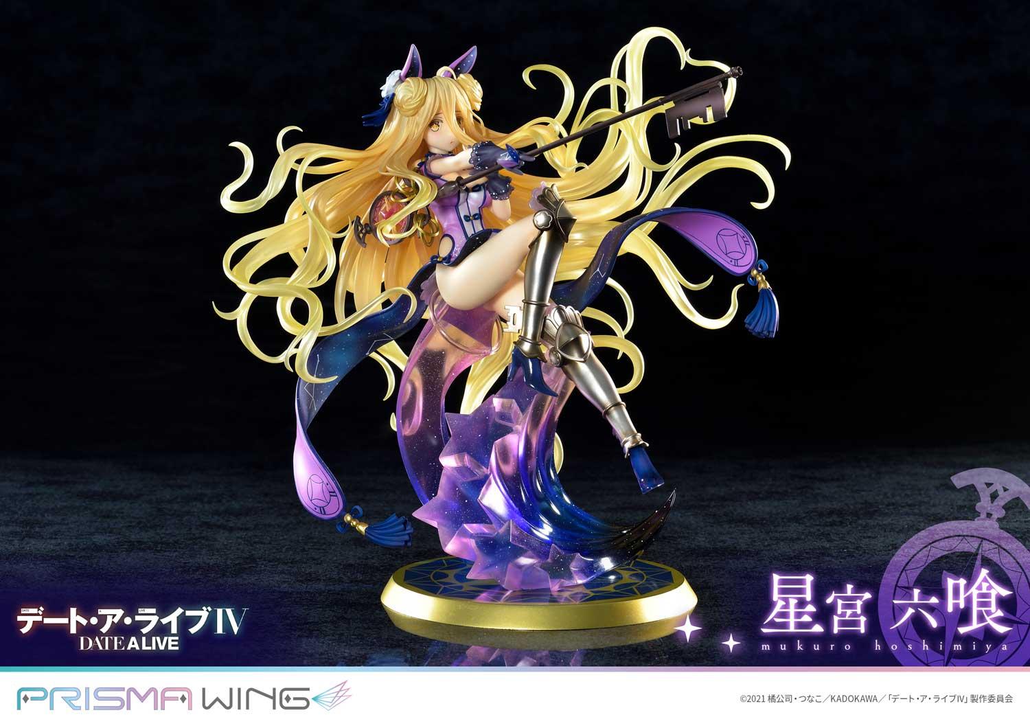PRISMA WING DATE A LIVE Mukuro Hoshimiya 1/7 Scale Pre-Painted Figure