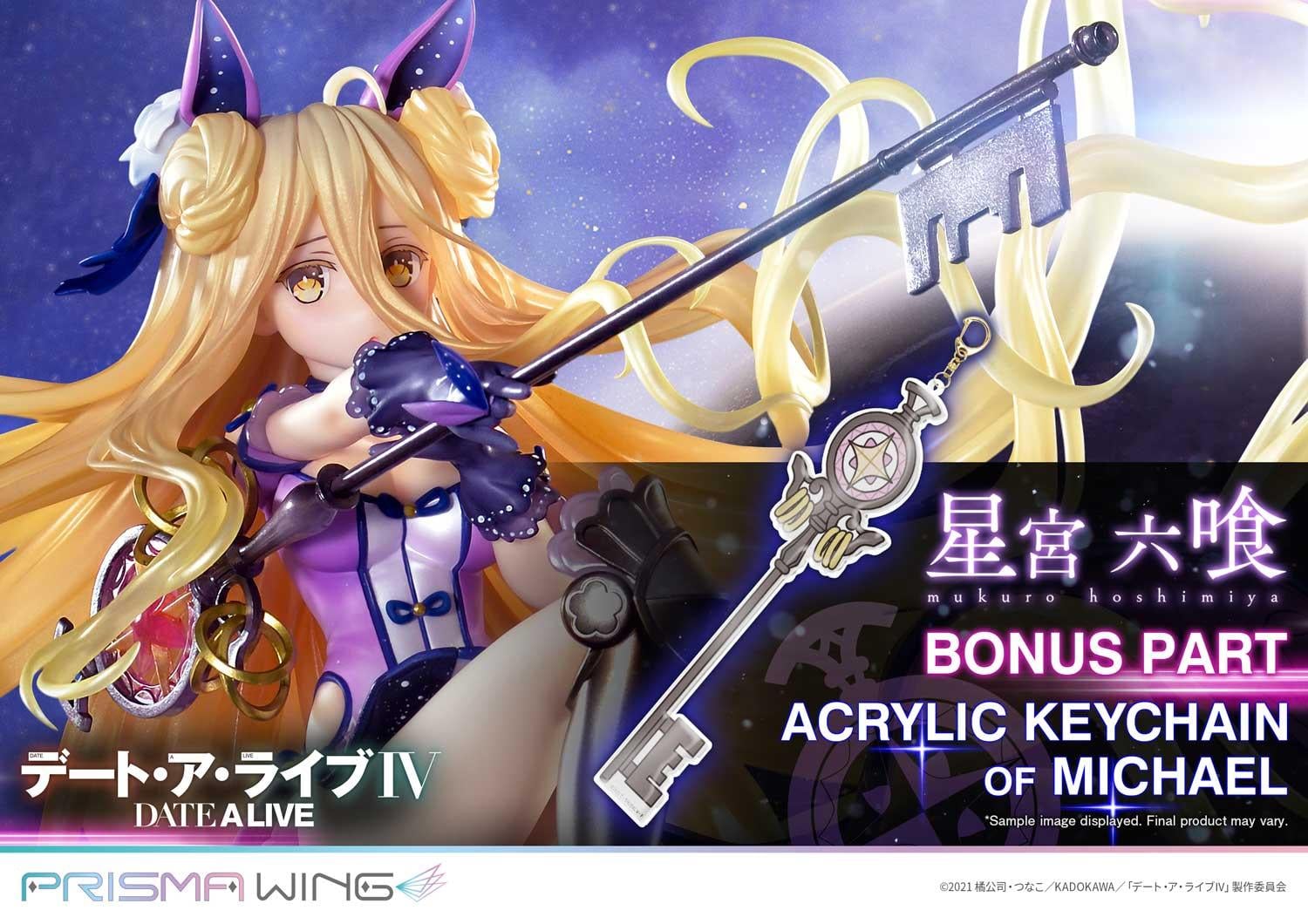 PRISMA WING DATE A LIVE Mukuro Hoshimiya 1/7 Scale Pre-Painted Figure