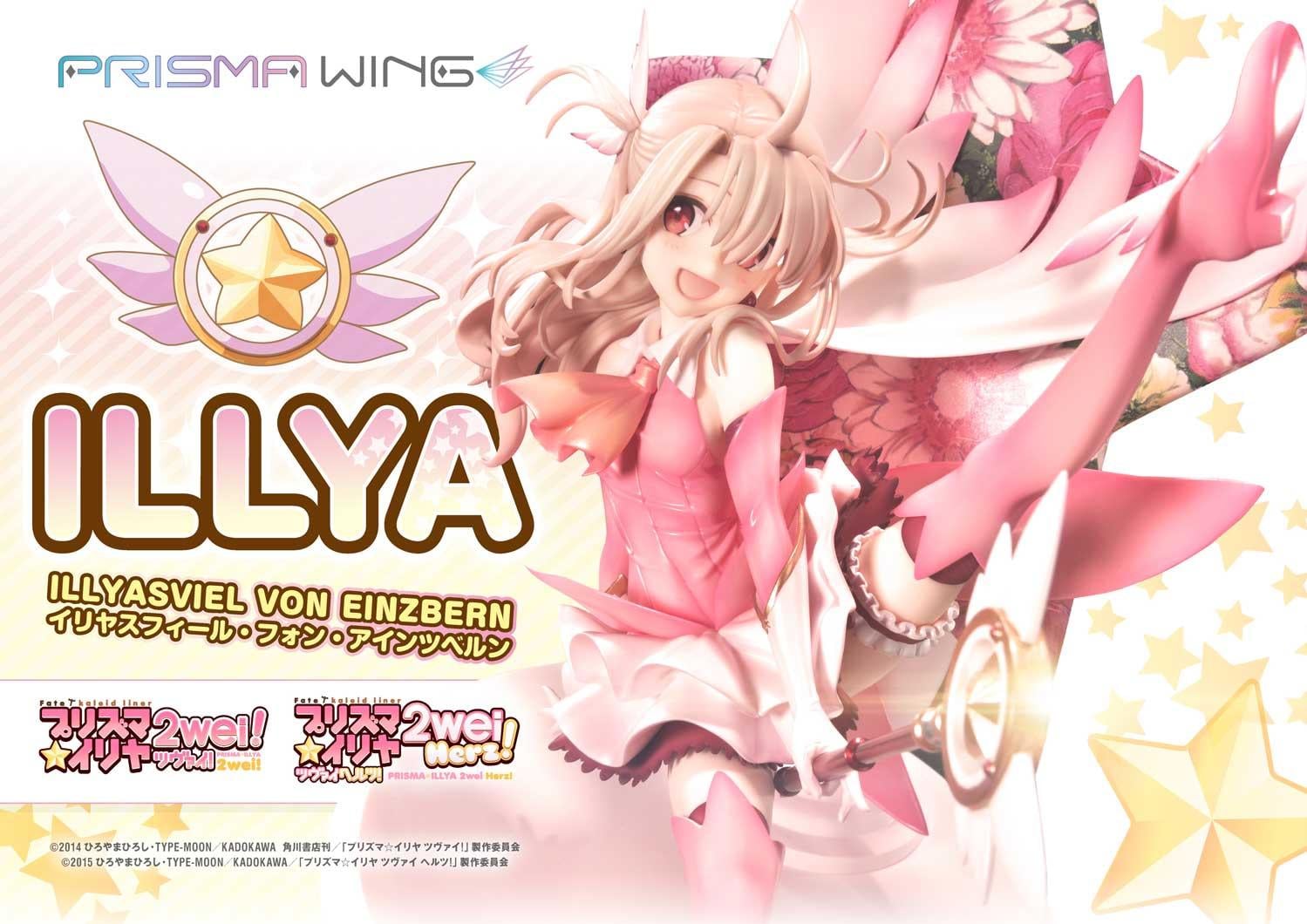 PRISMA WING Fate/kaleid liner Prisma Illya Illyasviel von Einzbern 1/7 Scale Pre-Painted Figure