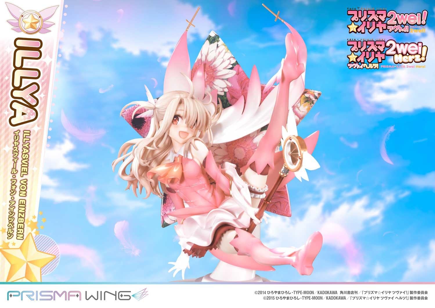 PRISMA WING Fate/kaleid liner Prisma Illya Illyasviel von Einzbern 1/7 Scale Pre-Painted Figure