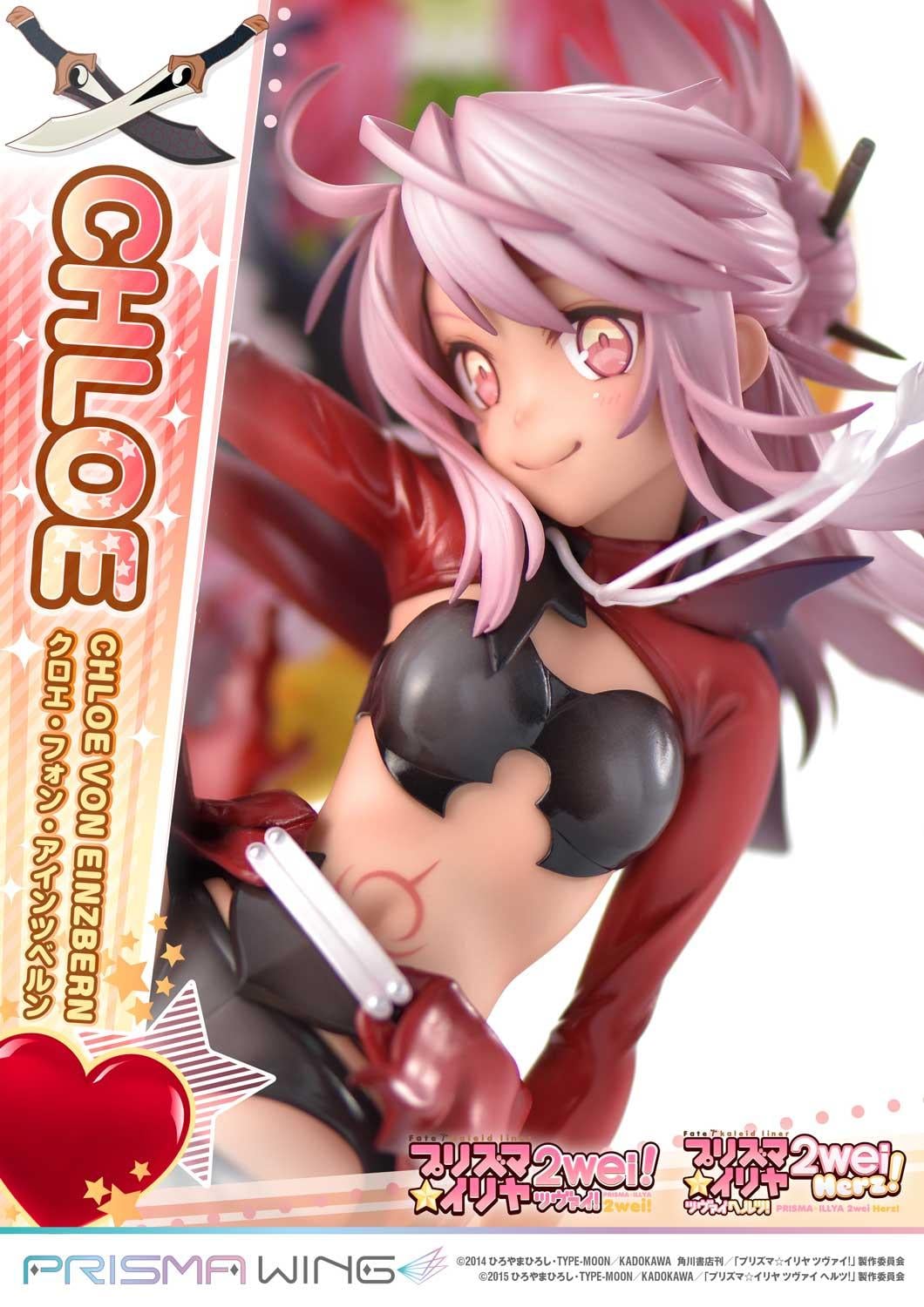 PRISMA WING Fate/kaleid liner Prisma Illya Chloe von Einzbern 1/7 Scale Pre-Painted Figure