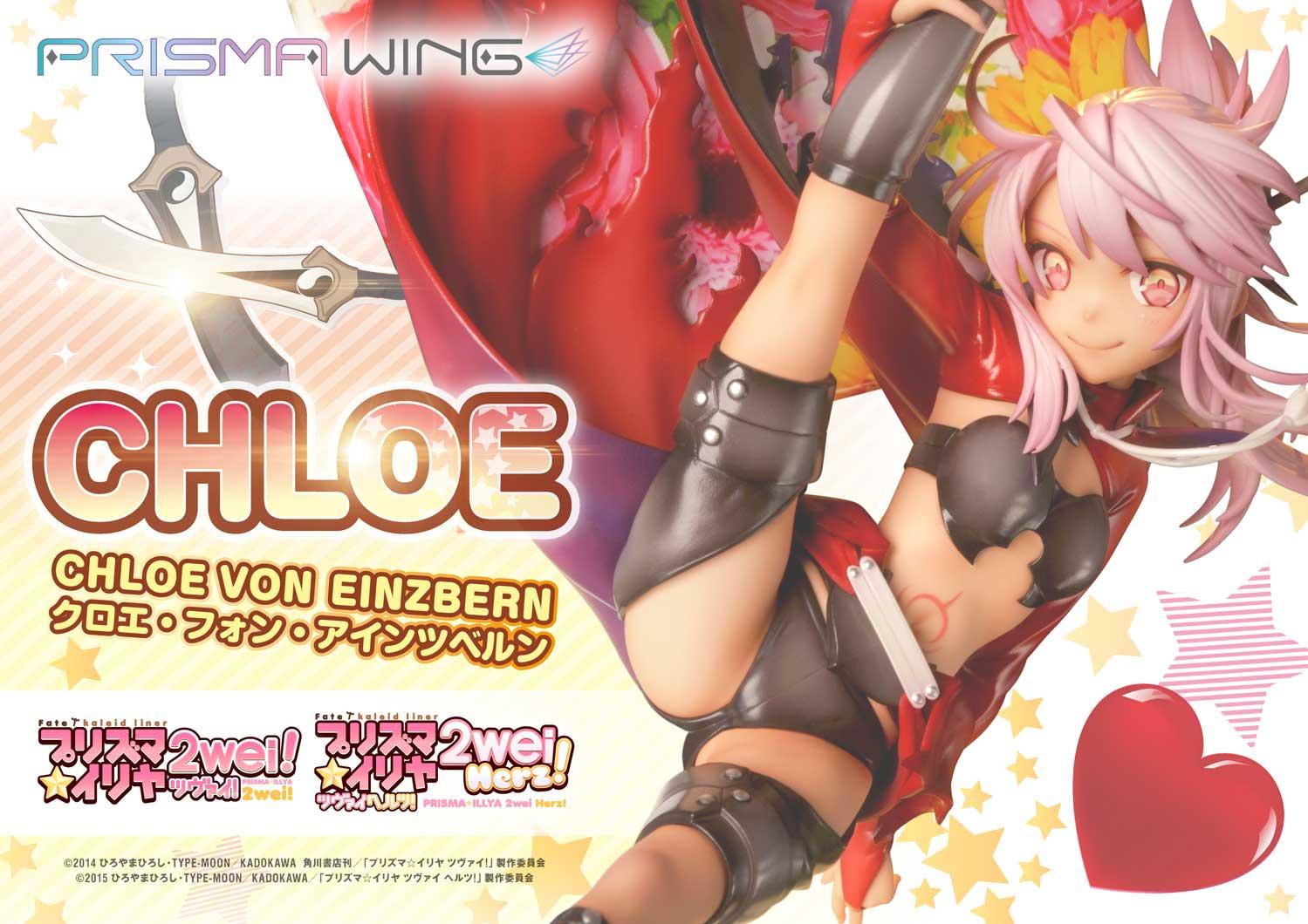 PRISMA WING Fate/kaleid liner Prisma Illya Chloe von Einzbern 1/7 Scale Pre-Painted Figure