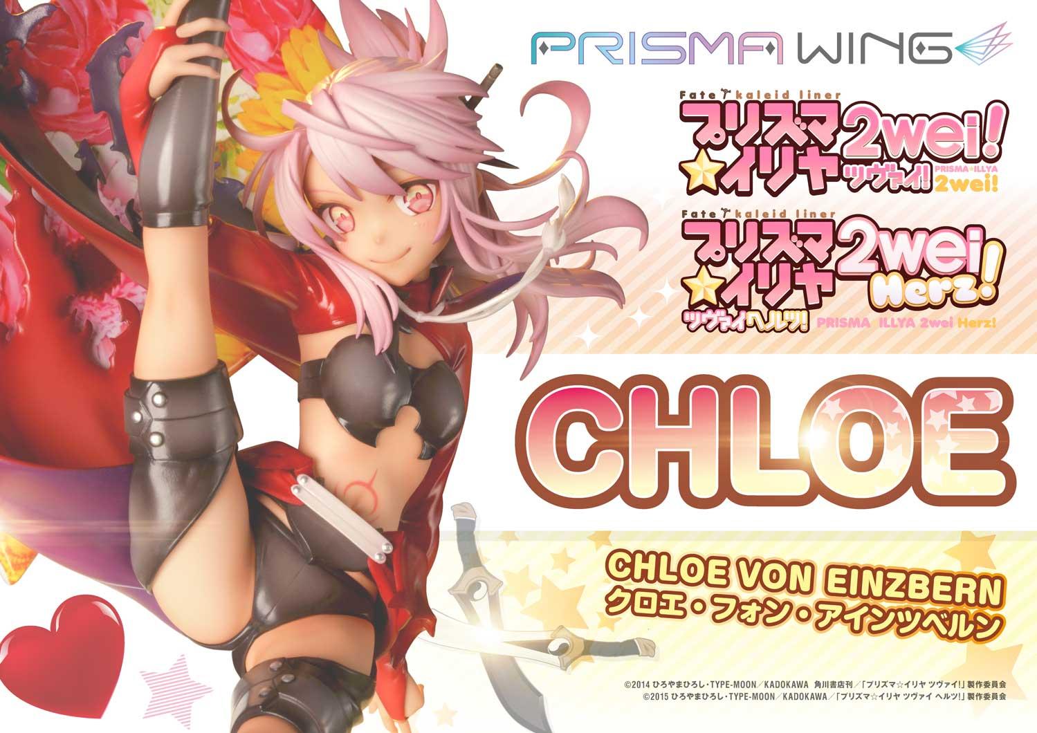 PRISMA WING Fate/kaleid liner Prisma Illya Chloe von Einzbern 1/7 Scale Pre-Painted Figure