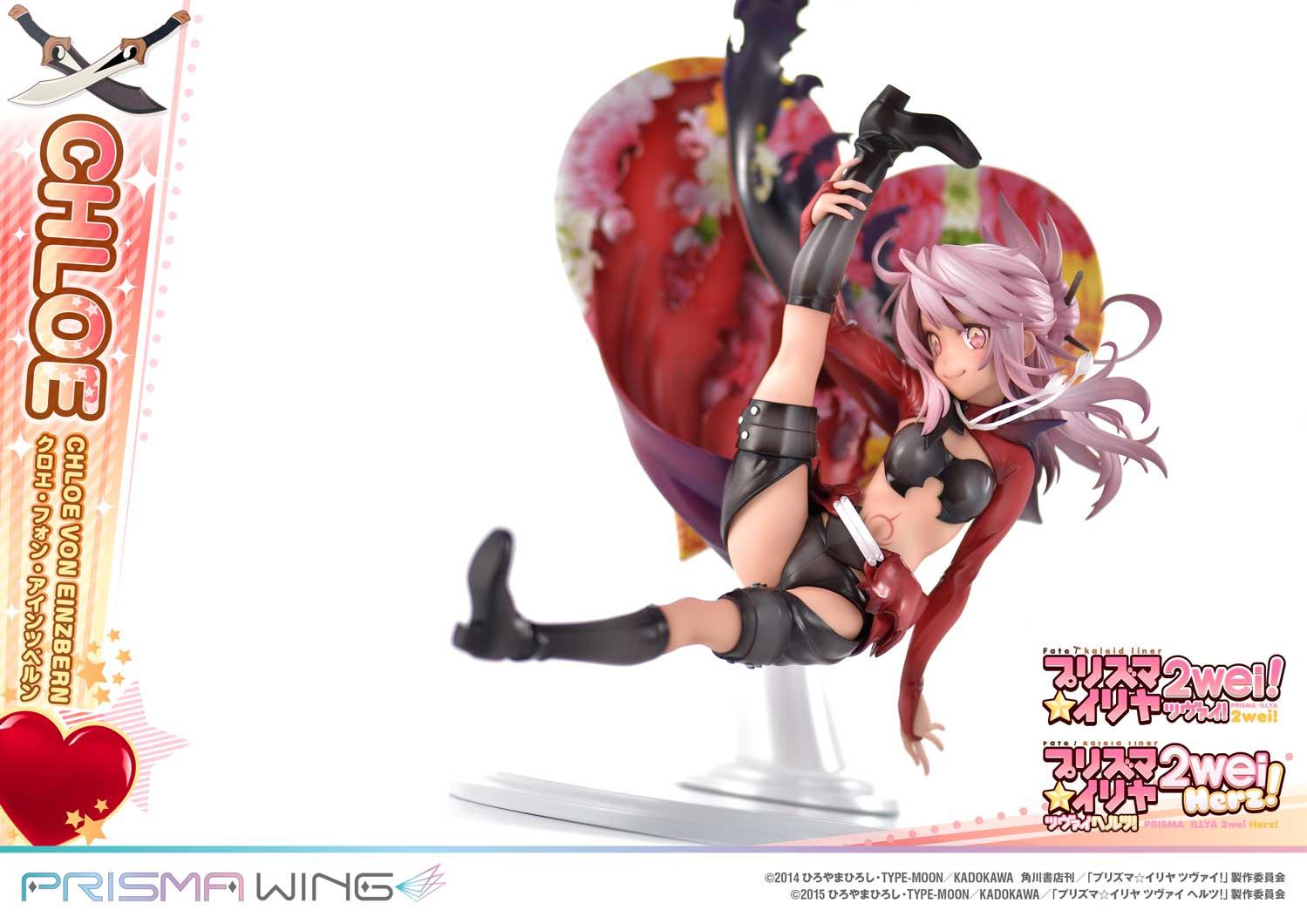 PRISMA WING Fate/kaleid liner Prisma Illya Chloe von Einzbern 1/7 Scale Pre-Painted Figure