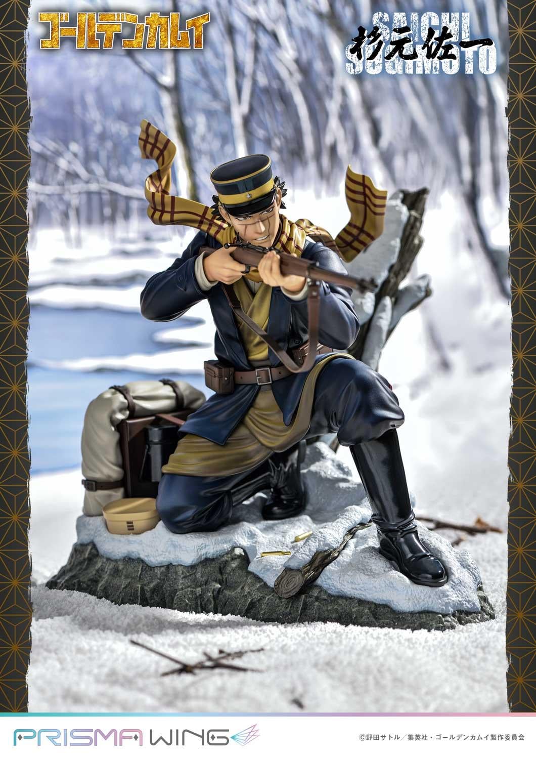 PRISMA WING Golden Kamuy Saichi Sugimoto 1/7 Scale Pre-Painted Figure
