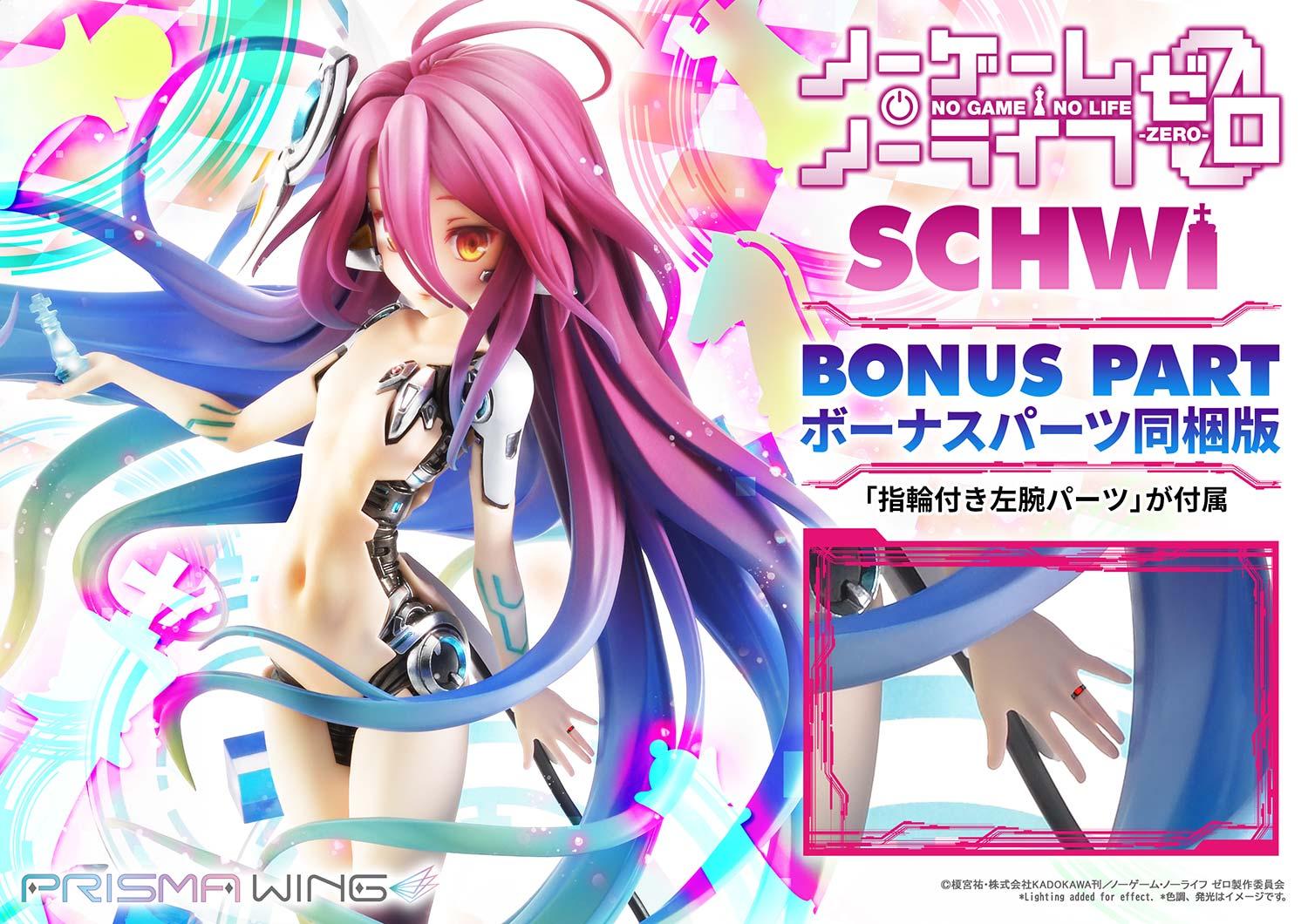 PRISMA WING NO GAME NO LIFE -ZERO- Schwi 1/7 Scale Pre-Painted Figure