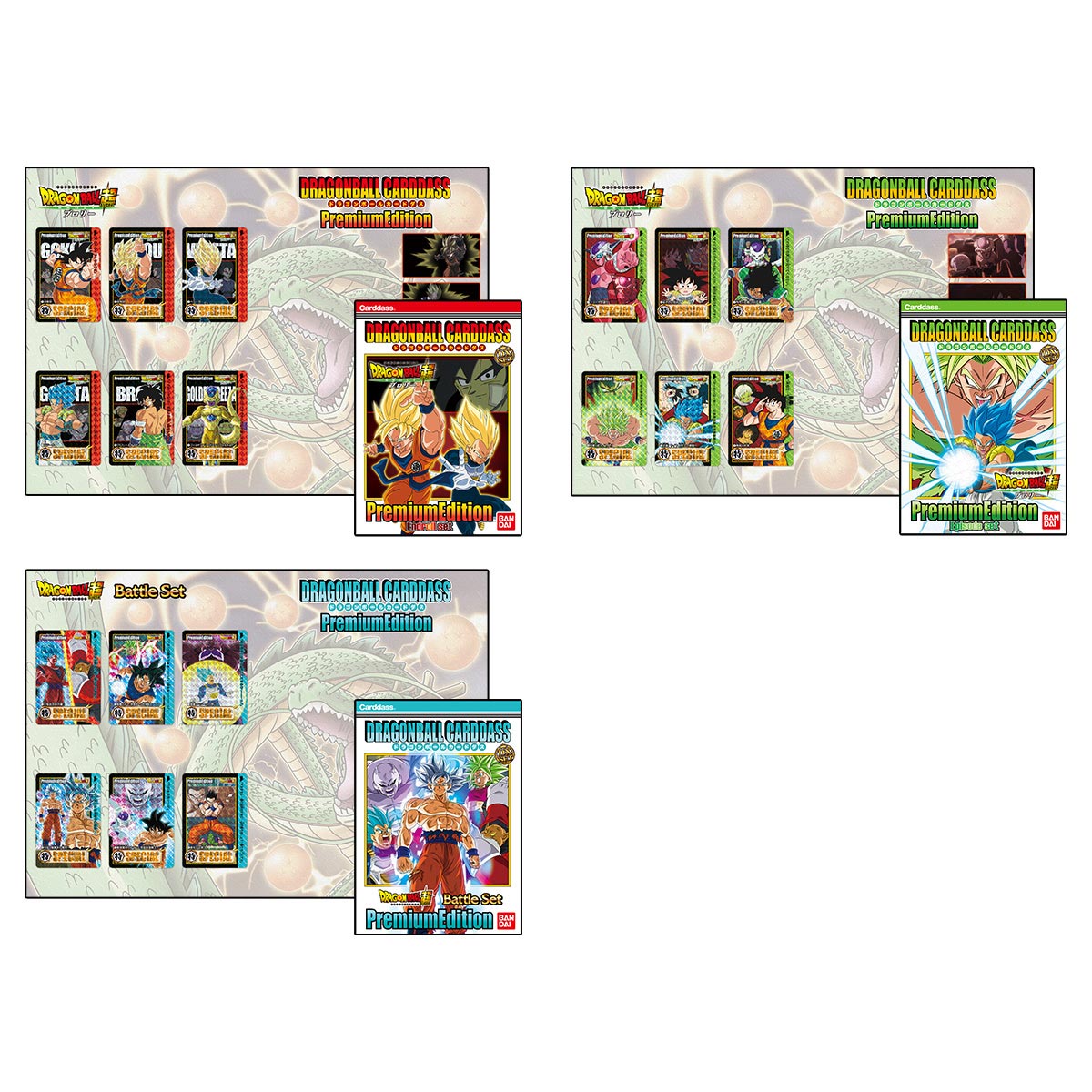 DRAGON BALL CARDDASS PREMIUM EDITION DX SET(4549660463856)(4549660463856)