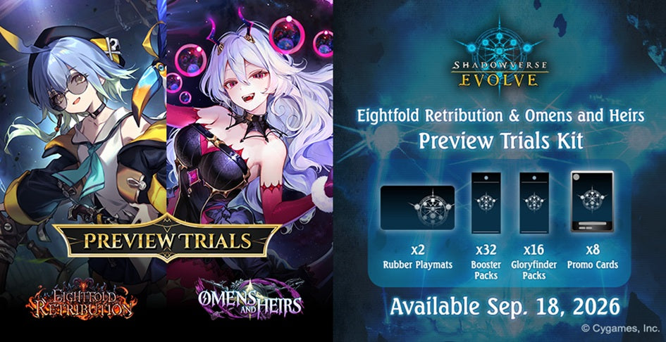 SHADOWVERSE EIGHTFOLD RETRIBUTION & OMENS AND HEIRS TRIAL KIT