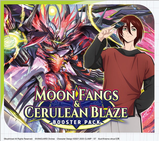 Cardfight Vanguard:  Moon Fangs & Cerulean Blaze Booster Display | 8885021121079