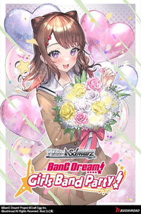 Weiss Schwarz: BanG Dream! Girls Band Party! Countdown Collection Premium Booster Box | 8885009409137
