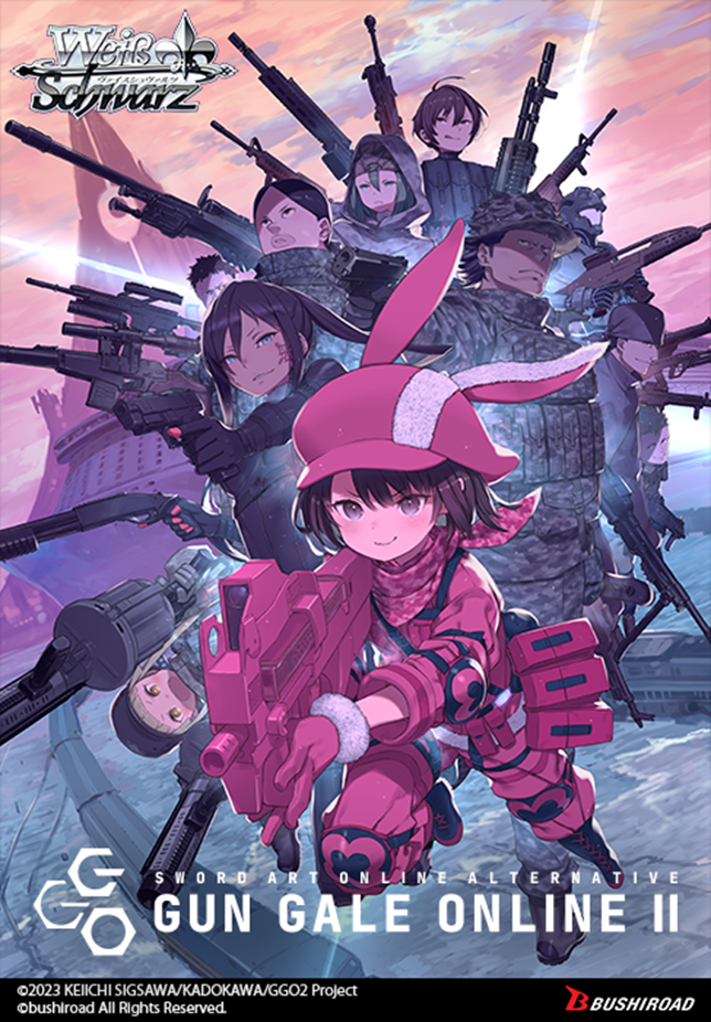WS EXTRA BOOSTER SAO ALTERNATIVE GUN GALE ONLINE 2 | 8885021121567