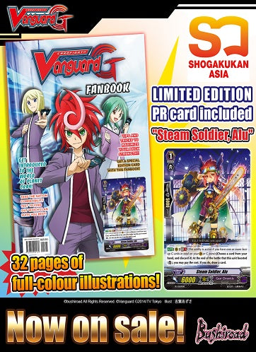 CARDFIGHT / BUDDYFIGHT 100 FANBOOK(9789810945169)(9789810945169)