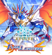 Shadowverse Evolve: Flame of Laevateinn Booster Display | 8885009408963