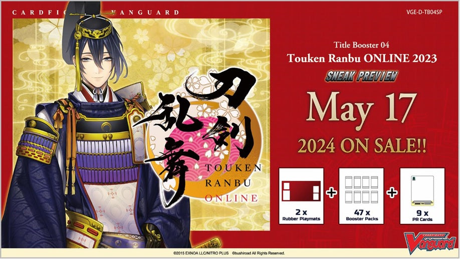 Cardfight Vanguard: Touken Ranbu ONLINE 2023 Title Booster Sneak Preview Kit ORGP | 8885009409076