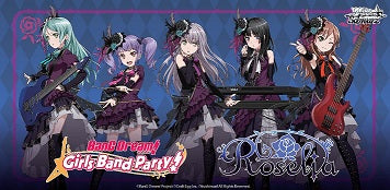 WS BANG DREAM! GIRLS BAND PARTY! [ROSELIA] TD(8885009404095)(8885009404095)