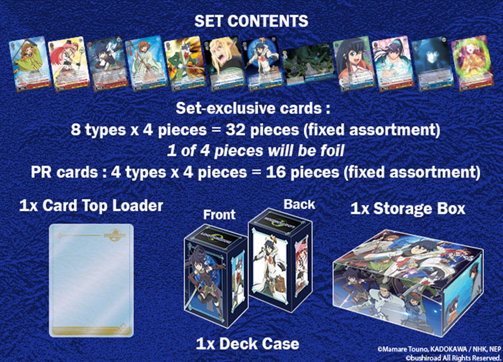 Weiss Schwarz: Log Horizon Power Up Set | 8885009407553