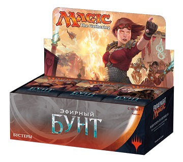 MTG RUSSIAN AETHER REVOLT BOOSTER | 5010994947699