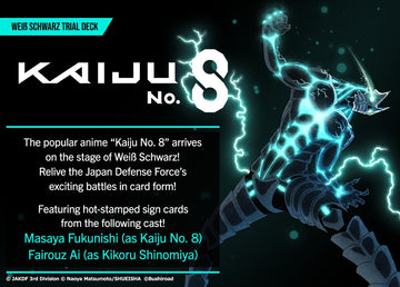 WS KAIJU NO. 8 TRIAL DECK 2