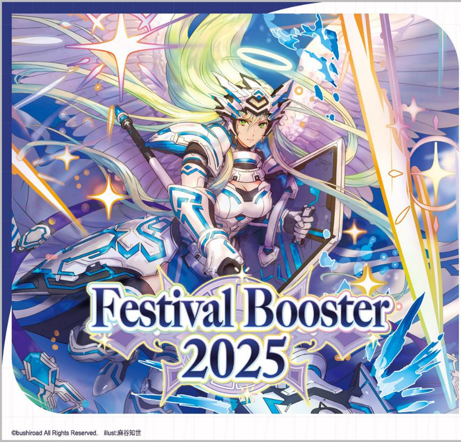 CFV FESTIVAL BOOSTER 2025 | 8885021121437