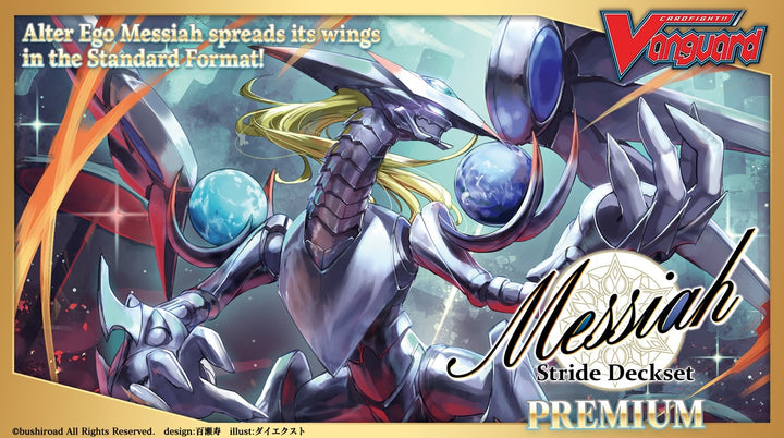 CFV SPECIAL SERIES STRIDE DECKSET MESSIAH PREMIUM | 888500940858