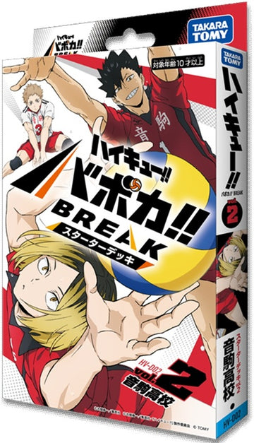 HAIKYU!! VOBACA!! BREAK TCG NEKOMA HIGH SCHOOL 6CT STARTER DECK DISPLAY