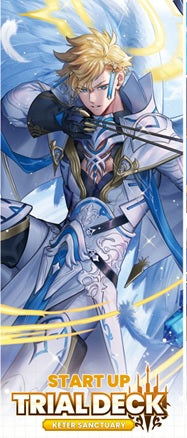 CFV START UP TRIAL DECK KETER SANCTUARY | 8885009409519