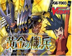 CFV GOLDEN MECHANICAL SOLDIER TRIAL DECK | 8885009400134