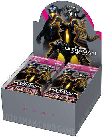 ULTRAMAN CG SET 7 BOOSTER BP07 ATTACK OF THE GREAT KAIJU | 4570066534697
