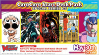 Cardfight Vanguard: Special Series CoroCoro Start Deck Display | 8885021120997