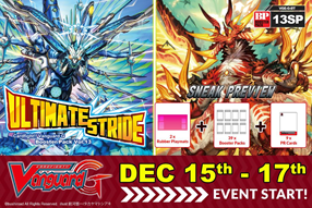 CFV ULTIMATE STRIDE SNEAK PREVIEW KIT | 8885009403999
