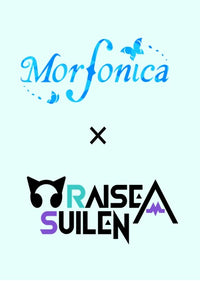 Weiss Schwarz: Morfonica × RAISE A SUILEN Extra Booster Display | 8885009406471