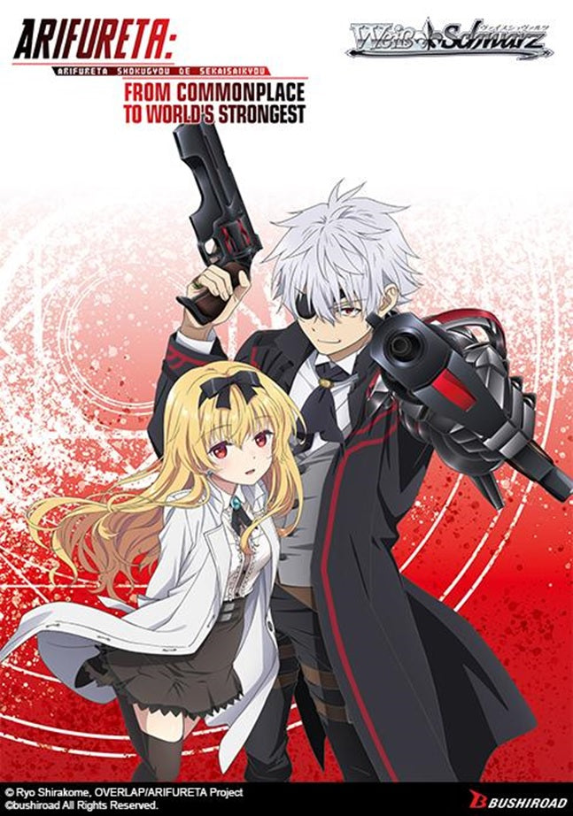 Weiss Schwarz: Arifureta From Commonplace to World's Strongest Trial Deck | 8885009408802