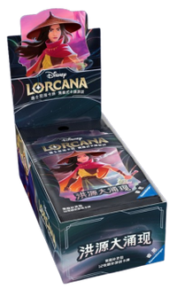 DISNEY LORCANA CHINESE RISE OF THE FLOODBORN BOOSTER BOX | 4050368986658
