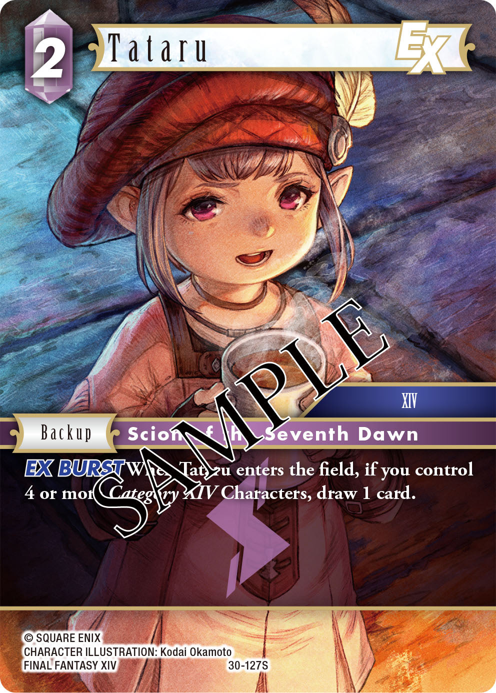 FINAL FANTASY TCG STARTER SET - HEAVENSWARD | 662248864150