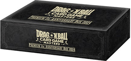DBS PREMIUM ANNIVERSARY BOX 2024 | 810059785571