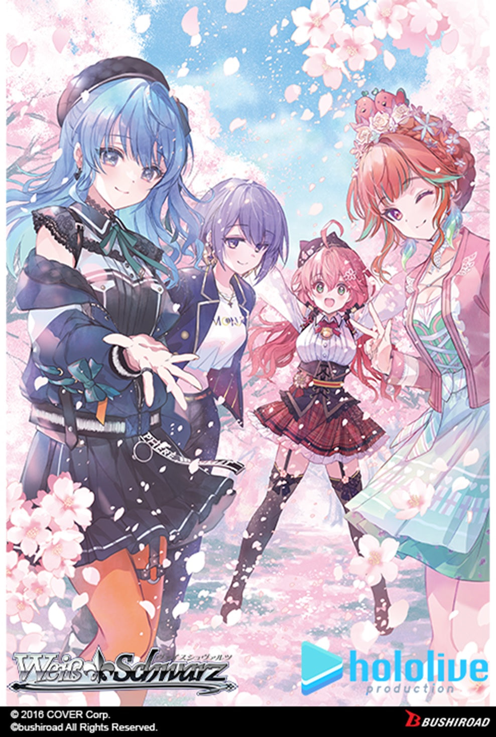 Weiss Schwarz: hololive production feat. Weiß Schwarz Ambassadors Premium Set(8885009409748)(8885009409748)