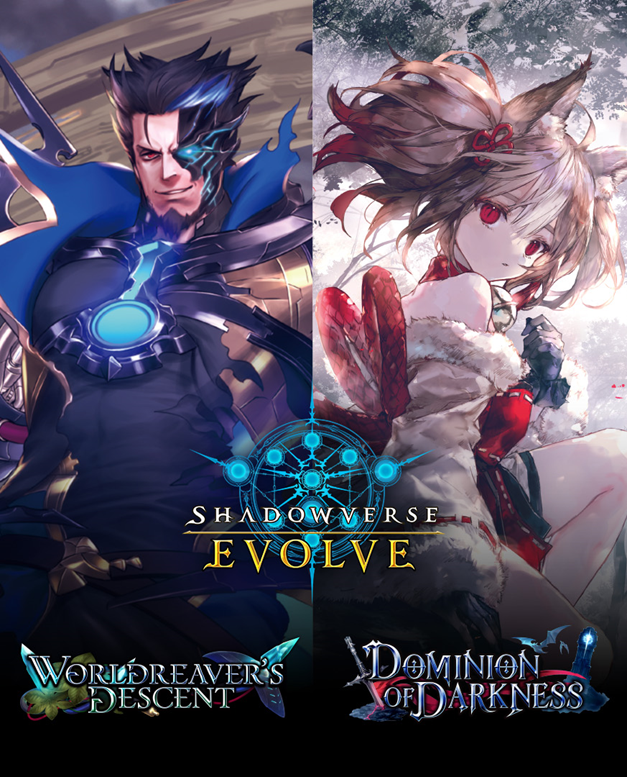 SHADOWVERSE: EVOLVE COMBINED SET WORLDREAVER'S DESCENT & DOMINION OF DARKNESS | 8885021121604